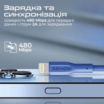 Дата кабель USB 2.0 AM to Lightning xcord-ai.navy Promate (xcord-ai.navy)