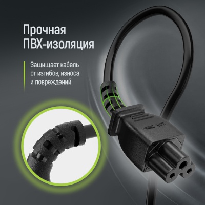 Кабель живлення C5 1.8m black ColorWay (CW-CBP083-BK)