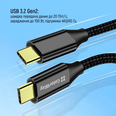 Дата кабель USB-C to USB-C 1.0m USB3.2 (20Gbps 4K PD100W) Gen2 5А black ColorWay (CW-CBPDCC062-BK)