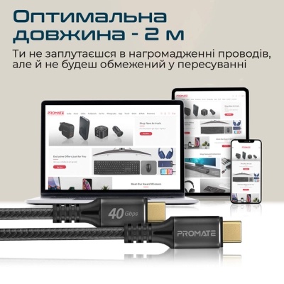 Дата кабель USB-C to USB-C powerbolt240-2m.black Promate (powerbolt240-2m.black)