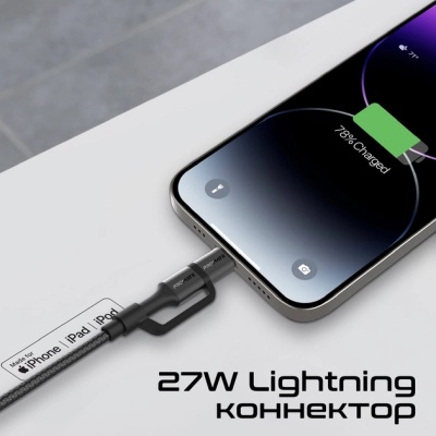 Дата кабель USB-C to USB-C/Lightning powerlink-cci.black Promate (powerlink-cci.black)