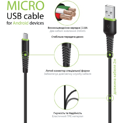 Дата кабель USB 2.0 AM to Micro 5P 2.0m CBFLEXM2 black Intaleo (1283126521430)