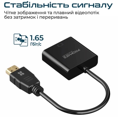 Перехідник HDMI to VGA black Promate (prolink-h2v.black)