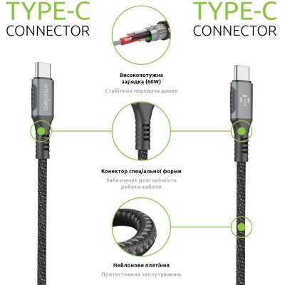 Дата кабель USB-C to USB-C 2.0m CBGPD60WTT2 60W grey Intaleo (1283126518102)