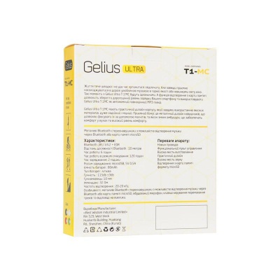 Наушники Gelius Pro Ultra T3-MC Grey with memory card (00000065101)