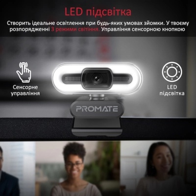 Веб-камера Promate ProCam-3 FullHD USB Black/Silver (procam-3.black)