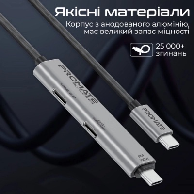 Дата кабель USB-C to USB-C portlink-c3.black Promate (portlink-c3.black)