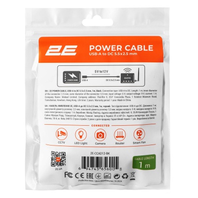 Кабель живлення USB to DC 5.5x2.1mm 12V 1.0m 1.0A 2E (2E-CCAD12-BK)