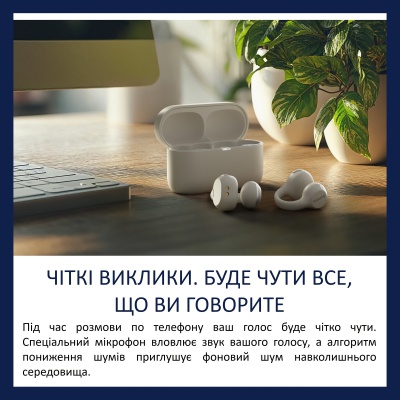 Навушники Philips TAQ2000WT/00 Wireless White (TAQ2000WT/00)