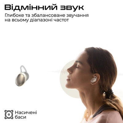 Навушники HiFuture Fusion Champagne (fusion.champagne)