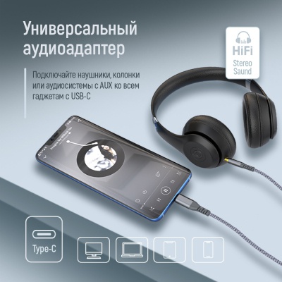 Кабель мультимедійний USB-C to 3.5mm M 1.2m gray ColorWay (CW-CBPDJ071-G)