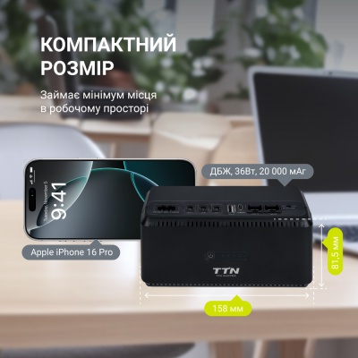 Пристрій безперебійного живлення TTN DCL-36W (1283126598449)