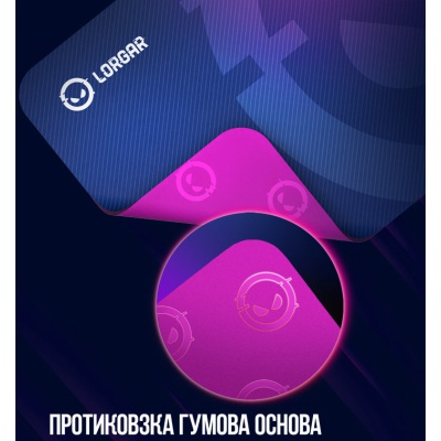 Килимок для мишки Lorgar Main 135 Purple (LRG-GMP135)