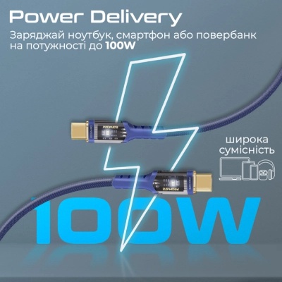 Дата кабель USB-C to USB-C lucidline-cc120.navy Promate (lucidline-cc120.navy)