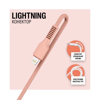 Дата кабель USB 2.0 AM to Lightning 1.2m AL-CBCOLOR-L1PH Peach ACCLAB (1283126518201)
