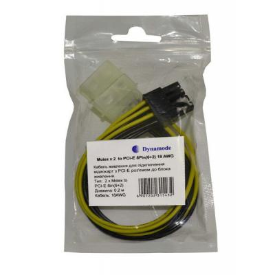 Кабель питания Molex х 2 to PCI-E 8Pin(6+2 ) 18 AWG Dynamode (Molex x 2 to PCI-E 8Pin(6+2 ) 18 AWG)