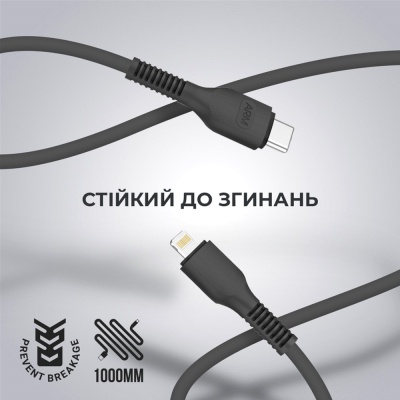 Дата кабель USB-C to Lightning 1.0m AR88 3A Black Armorstandart (ARM65287)