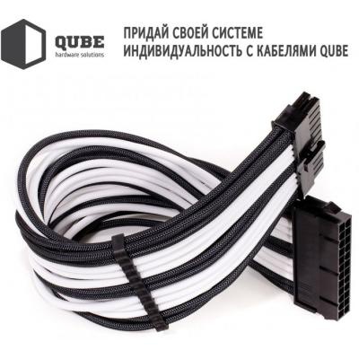 Кабель Qube для блока питания QUBE 1*24P MB, 1*4+4P CPU,2*6+2P VGA Bla (QBWSET24P8P2x8PBW)