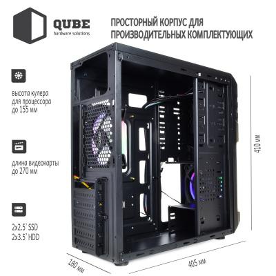 Корпус QUBE case QB27A_WCNU3