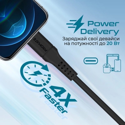 Дата кабель USB-C to Lightning powerlink-120.black Promate (powerlink-120.black)