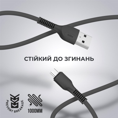 Дата кабель USB 2.0 AM to Micro 5P 1.0m AR88 2.4A black Armorstandart (ARM60003)