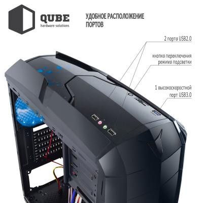 Корпус Qube QB40X_WBNU3