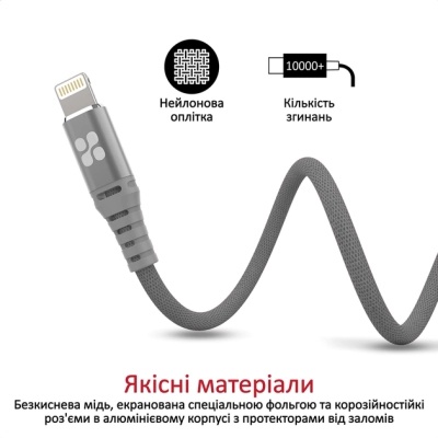 Дата кабель USB 2.0 AM to Lightning ervelink-i.grey Promate (nervelink-i.grey)