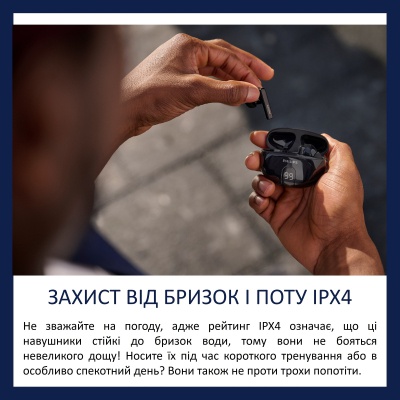 Навушники Philips TAT2520BK/00 Wireless Black (TAT2520BK/00)