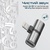 Перехідник Lightning M to 2xLightning F Audiо + Charge Promate (ihinge-lt.grey)