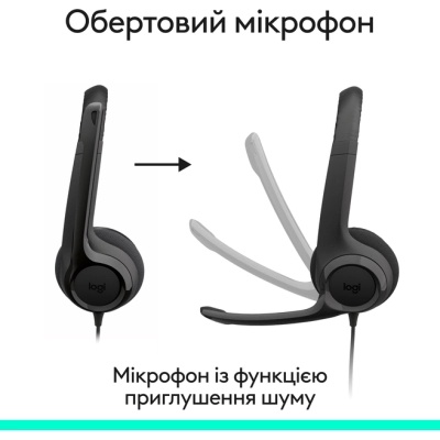 Навушники Logitech H390 USB-C Midnight Black (981-001576)