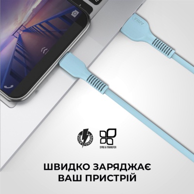 Дата кабель USB 2.0 AM to Lightning 1.0m AR88 2.4A blue Armorstandart (ARM60011)