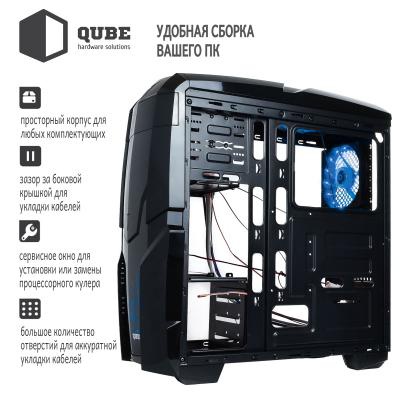 Корпус Qube QB40X_WBNU3