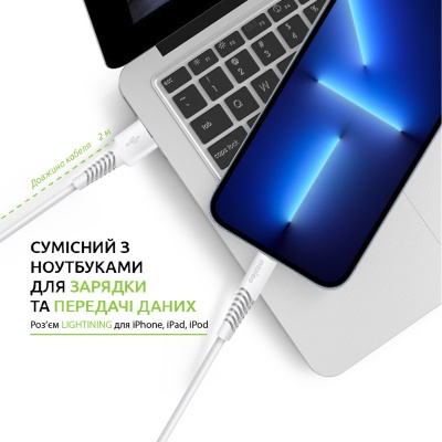 Дата кабель USB 2.0 AM to Lightning 2.0m CBFLEXL2 white Intaleo (1283126521416)