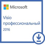 Офисное приложение Microsoft Visio Pro 2016 Win All Lng PK Lic Online DwnLd C2R NR (D87-07114)