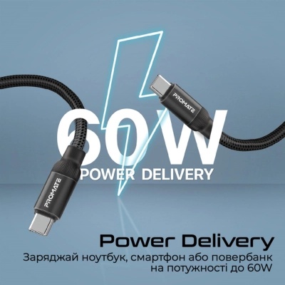 Дата кабель USB-C to USB-C springy.black Promate (springy.black)
