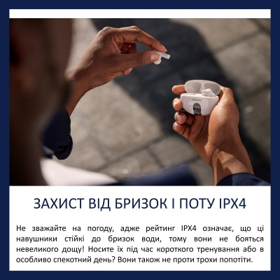 Навушники Philips TAT2520WT/00 Wireless White (TAT2520WT/00)