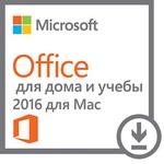 Офисное приложение Microsoft Off Mac Home Student 2016 AllLng PKLic Onln CEE Only DwnLd C (GZA-00665)
