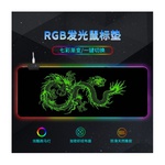 Килимок для мишки Voltronic Green dragon (RGB383F)