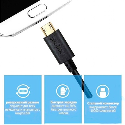 Дата кабель USB 2.0 AM to Micro 5P OTG 1.0m Prolink (PL475G-0100)