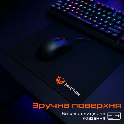 Килимок для мишки Meetion PD015 Black (MT-PD015-A)