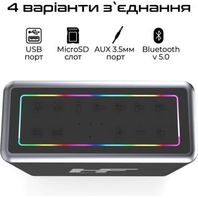 Акустична система HiFuture MusicBox 100W Silver (musicbox.silver)