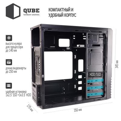 Корпус Qube QB05M_MN4U3