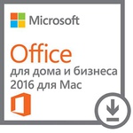 Офисное приложение Microsoft Off Mac Home Business 1PK 2016 AllLng PKLic Onln CEE Only Dw (W6F-00652)