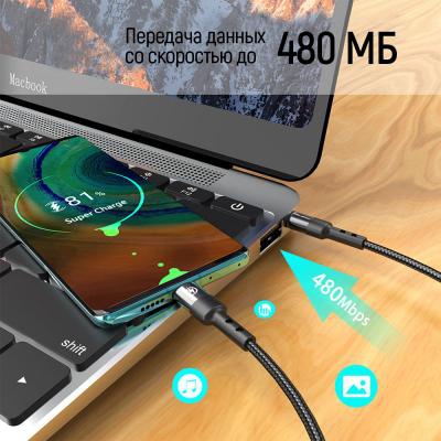 Дата кабель USB-C to USB-C 1.0m (PD Fast Charging) 3.0А (68W) ColorWay (CW-CBPDCC030-GR)
