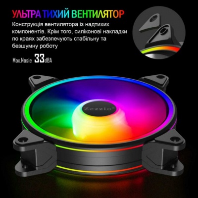 Кулер для корпуса Zezzio ZF-140 ARGB