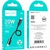 Дата кабель USB-C to Lightning 0.25m Hyper PD X96 black HOCO (6942007609364)
